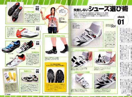cyclesports2012_05別冊付録P155.jpg