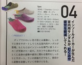 runningstyle9月号130722.jpg